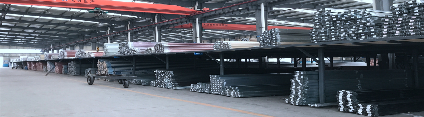 Qingdao Forchun Aluminum